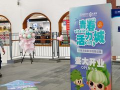 -盛京大奥莱(沈阳奥体店)