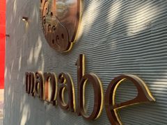 -manabe (共和新路店)