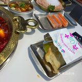火锅火锅[加油]
