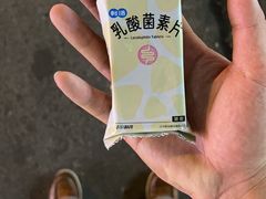 -三中高皇羊肉馆