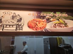 -四季春(美食街店)