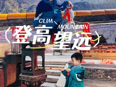 -妙峰山风景名胜区