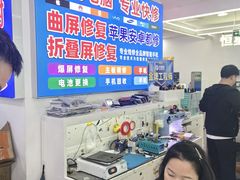 -好匯修手机电脑维修(百脑汇店)