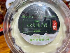 -柴窝堡22号辣子鸡·传承新疆菜