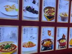 -香山湖渔家大院