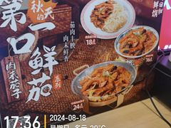 -和合谷(百荣店)