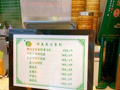 -绿波廊(豫园店)