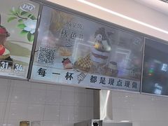 -DQ·蛋糕·冰淇淋(通州万达店)