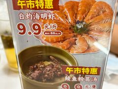 -明本海鲜大排档·鱼生海鲜烧烤宵夜(陈家祠店)