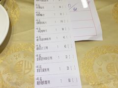 账单-心点盛宴江南西店