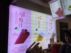 -鸡鸣赐茶(鸡鸣寺路店)