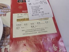 -赏点粤式点心(广州塔店)