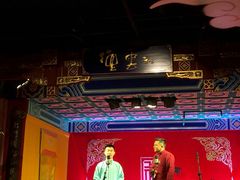 -德云社(三里屯店)