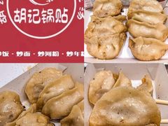 -东泰祥生煎馆(重庆北路店)