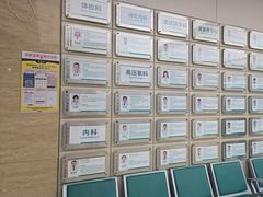 -广州仁爱天河医院