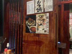 -九州酒场ひこぞう(1号店)