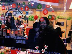 -喜士多(泰安店)