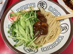 -乐天拉面(桃花街店)