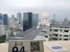 -塔顶·Cafe·日啡夜酒(北京路店)