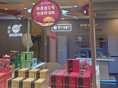 -益利大酒楼(井岸店)