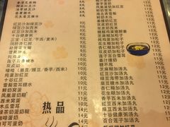 菜单-玫瑰甜品(文明路店)