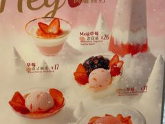 -哈根达斯(陆家浜路店)