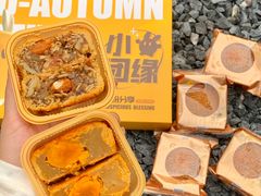 -好友缘酒家(会展中心店)