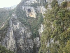 -重庆云阳龙缸景区