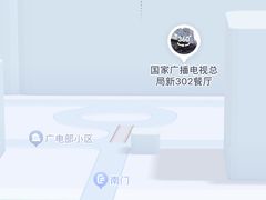 -新302餐厅(国家新闻出版广电总局)