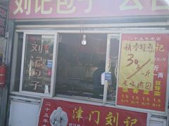 -王庄市场