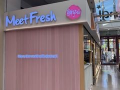 -鲜芋仙(太原街万达店)