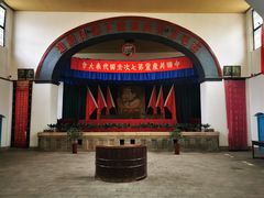 -延安杨家岭革命旧址