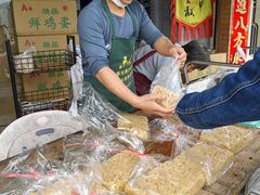 -传说中那条蛋散