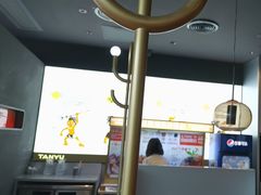 -探鱼·鲜青椒爽麻烤鱼(领展购物广场店)