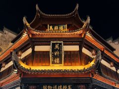 -屯溪老街
