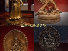 -深圳博物馆(古代艺术馆)