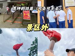 -井冈山风景名胜区