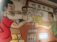 -英雄故事地摊烤肉(马驹桥店)