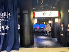 -余欢领鲜火锅(新街口店)