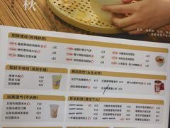 -炖物24章·顺时轻养茶(黄龙店)