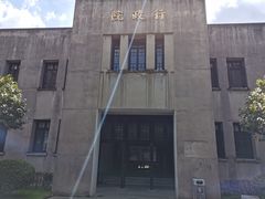 -南京中国近代史遗址博物馆(南京总统府)