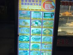 -小白楼1902欧式风情街