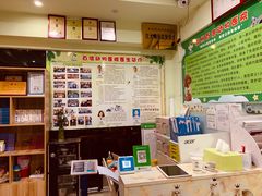 -百信宠物医院(东升街店)