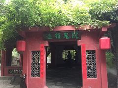 -淄博聊斋城景区