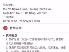 导游图-加林娜泥浴水疗