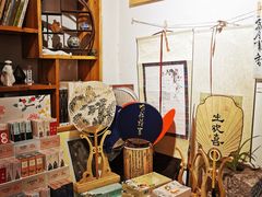 -邊城書店