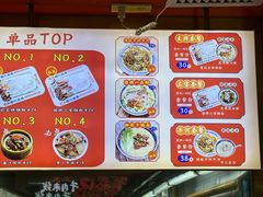 -银记肠粉店(北京路店)