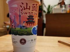 鸭屎香芝士奶盖茶-一杯潮茶·专注潮汕茶饮(朝阳庄店)