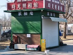 -旅顺博物馆