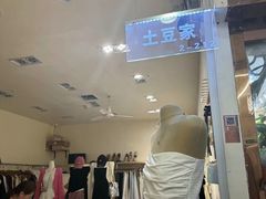 -南京环北服装批发市场